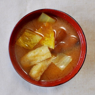 白菜と椎茸と油揚げのみそ汁